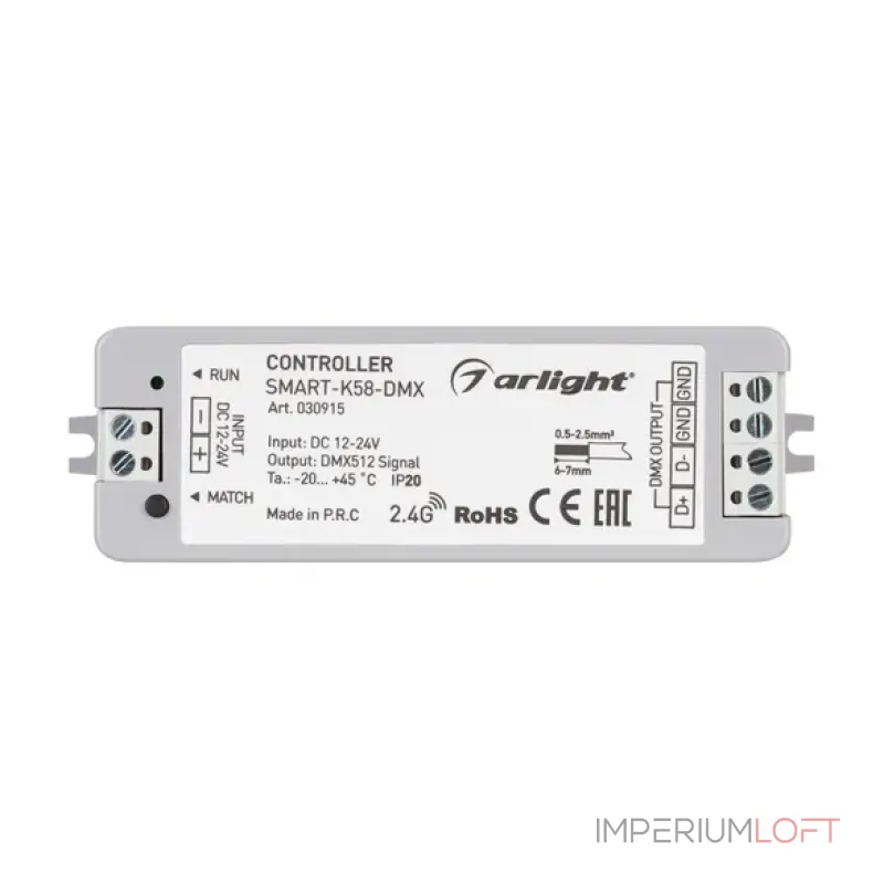Контроллер SMART-K58-DMX (12-24V, 2.4G, IP20) Arlight 030915
