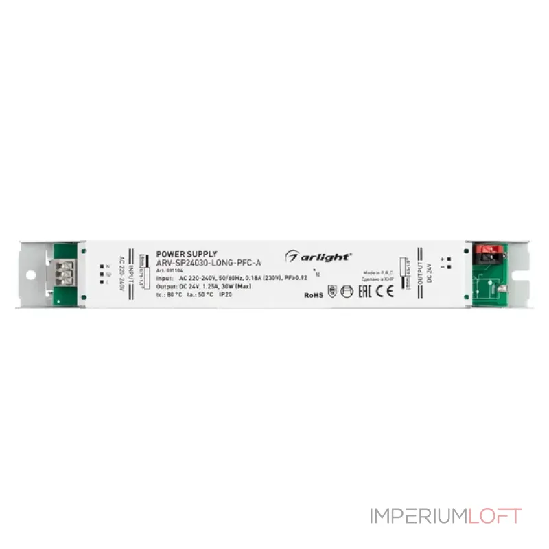 Блок питания ARV-SP24030-LONG-PFC-A (24V, 1.25A, 30W, IP20) Arlight 031104