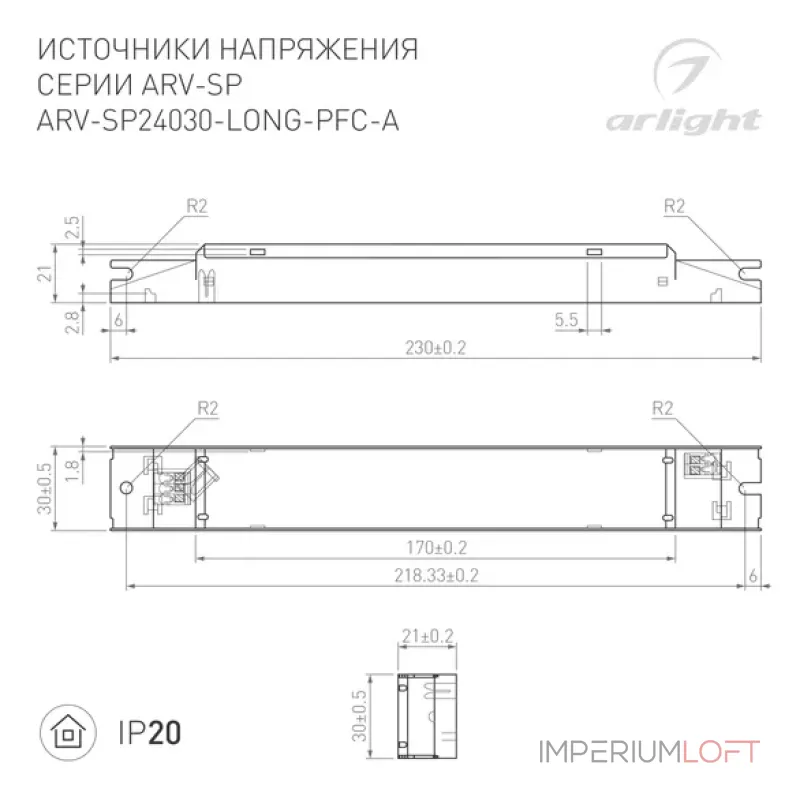 Блок питания ARV-SP24030-LONG-PFC-A (24V, 1.25A, 30W, IP20) Arlight 031104