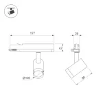 Трековый светильник Arlight NIKA 31172