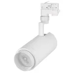 Трековый светильник Arlight ZEUS 31427