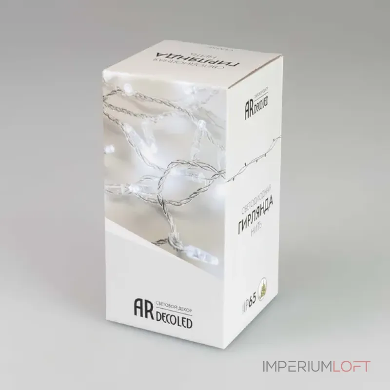 Arlight Светодиодная гирлянда ARD-STRING-CLASSIC-1000-BLACK-100LED-MILK PULSE Warm 230В 7Вт Ardecoled IP65 031650