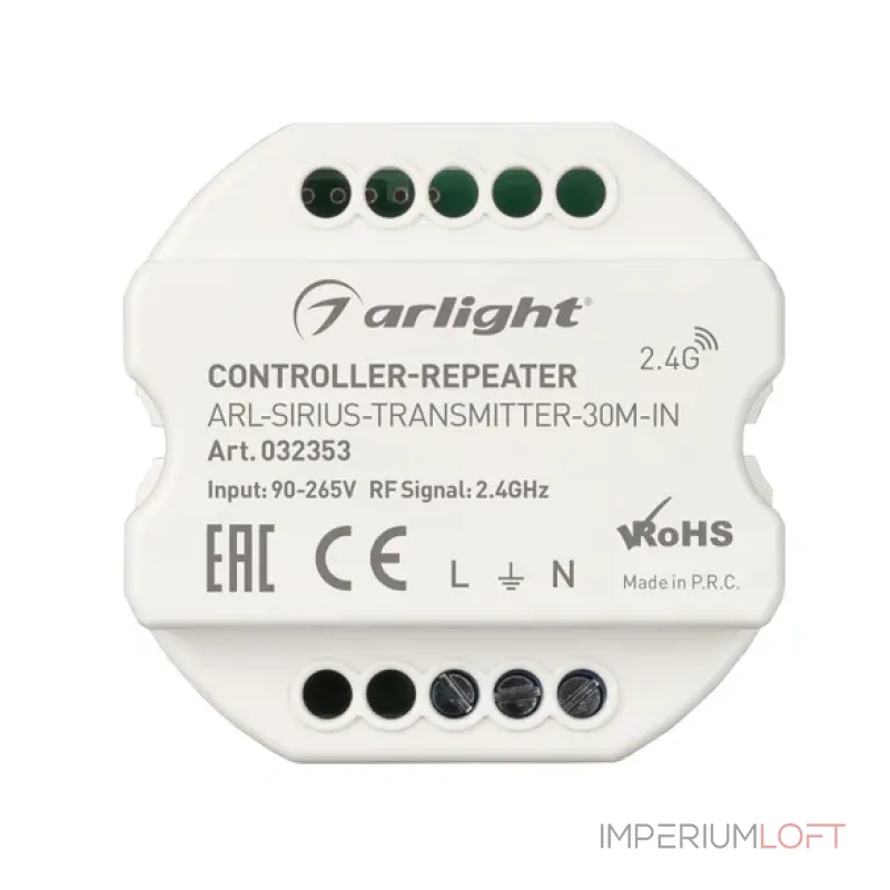 Контроллер-усилитель ARL-SIRIUS-TRANSMITTER-30M-IN (230V, 2.4G) Arlight 32353