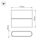 Уличный настенный светильник Arlight FLAT 32410