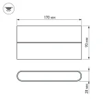 Уличный настенный светильник Arlight FLAT 32412