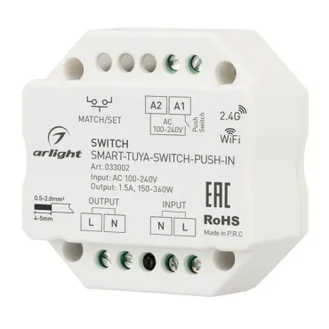 Контроллер-выключатель SMART-TUYA-SWITCH-PUSH-IN (230V, 1.5A, WiFi, 2.4G) Arlight 33002