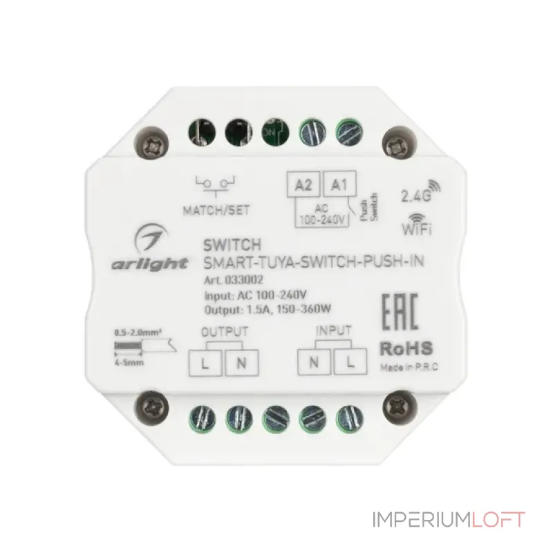 Контроллер-выключатель SMART-TUYA-SWITCH-PUSH-IN (230V, 1.5A, WiFi, 2.4G) Arlight 33002