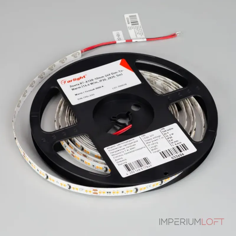 Светодиодная лента 14.4W/m IP20 2835 5m Arlight 33606 (цена за метр лот от 5 м)