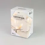 Светодиодная гирлянда ARD-EDGE-PRO-5600x900-BLACK-240LED-MILK-FLASH White (230V, 15W, Ardecoled, IP65) Arlight 034135