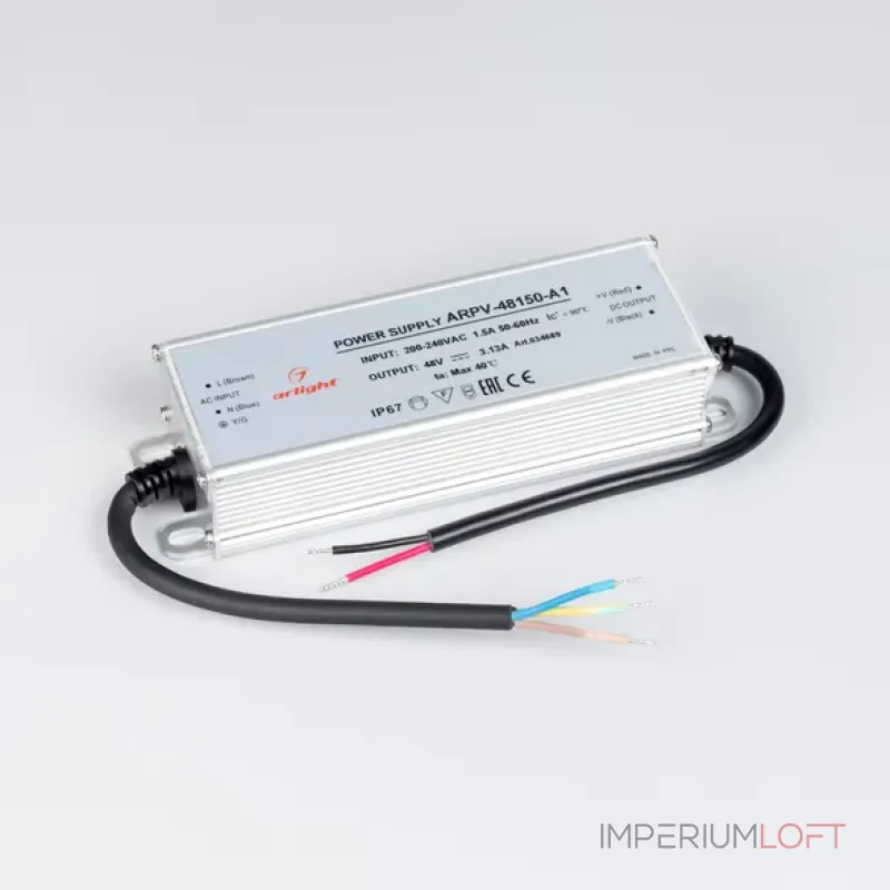 Блок питания ARPV-48150-A1 (48V, 3.13А, 150W, IP67) Arlight 034689