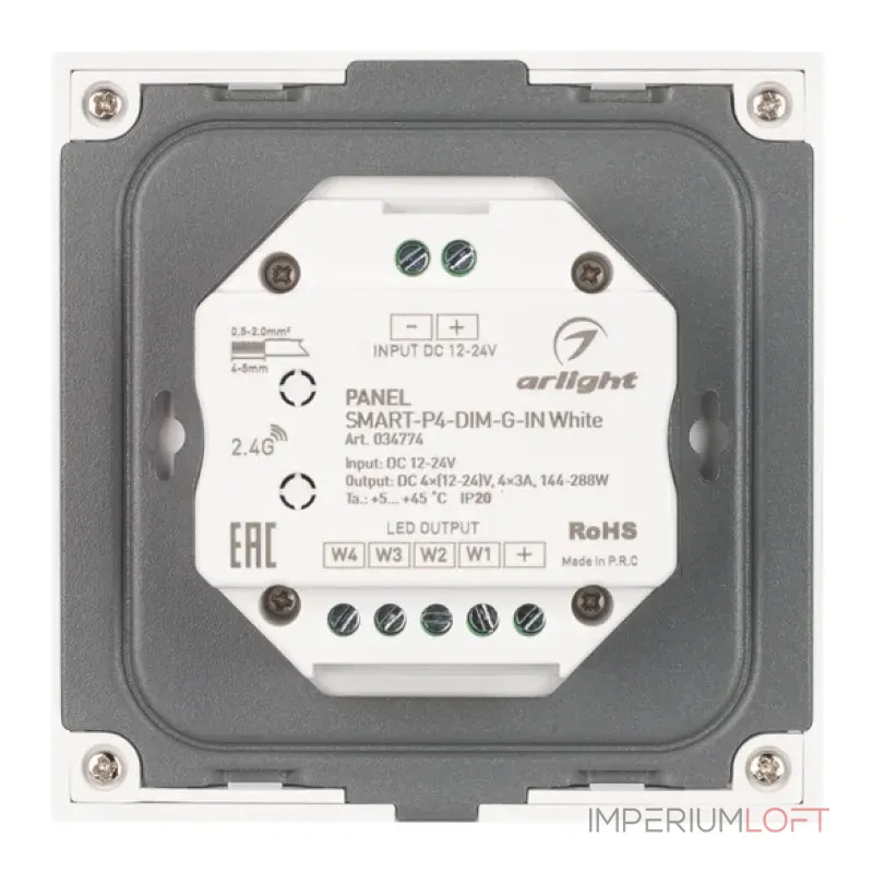 Панель управления SMART-P4-DIM-G-IN White (12-24V, 4x3A, Sens, 2.4G, IP20) Arlight 034774