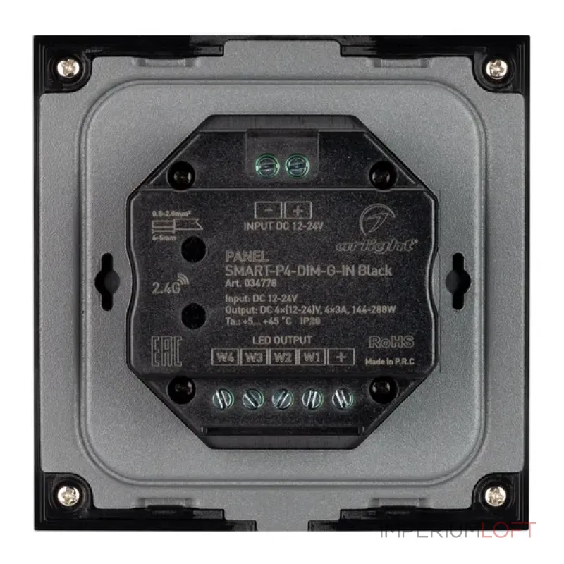 Панель управления SMART-P4-DIM-G-IN Black (12-24V, 4x3A, Sens, 2.4G, IP20) Arlight 034778