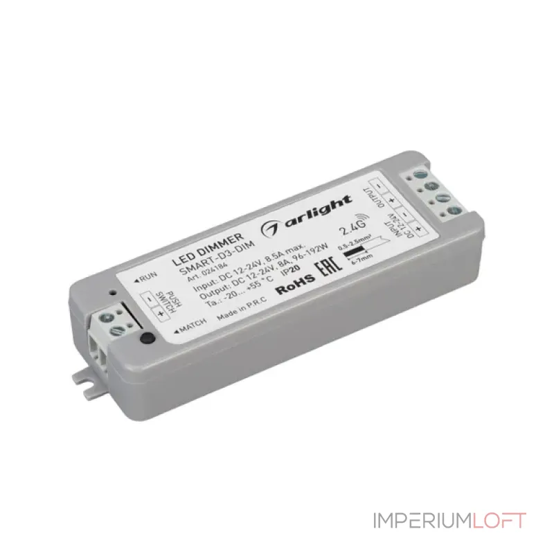 Диммер SMART-DIM-SET-LINE (12-24V, 1x8A, ПДУ 2.4G, IP20) Arlight 034794