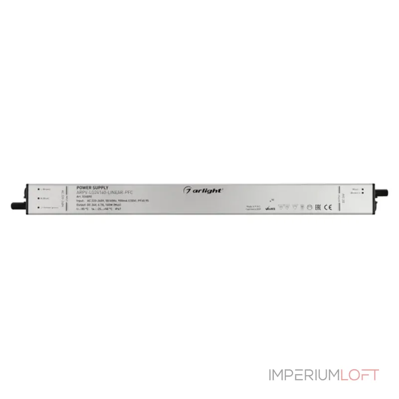 Блок питания ARPV-LG24160-LINEAR-PFC (24V, 6.7A, 160W, IP67) Arlight 034890