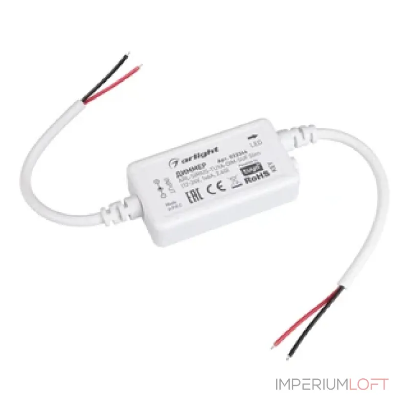 Пульт ARL-SIRIUS-DIM/MIX White (1 зона, 2.4G, IP20) Arlight 035086
