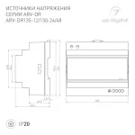 Блок питания ARV-DR150-48 (48V, 3.2A, 150W, IP20, DIN-рейка) 035701