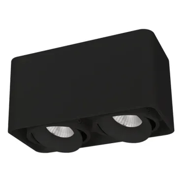 Потолочный светильник Arlight CUBUS 36057