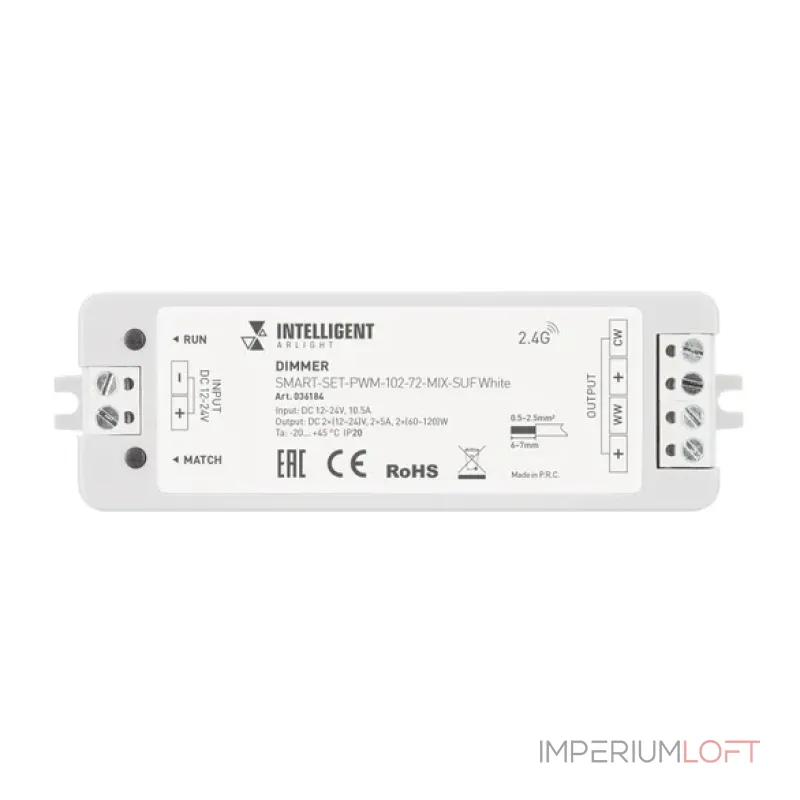 Диммер SMART-SET-PWM-102-72-MIX-SUF White (12-24V, 2x5A, ПДУ RING 10кн, 2.4G, IARL, Контроллер) Arlight 036184
