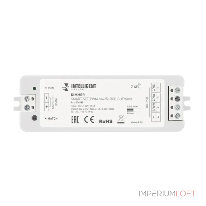 Диммер SMART-SET-PWM-104-52-RGB-SUF White (12-24V, 3x4A, ПДУ LINE, 2.4G, IARL, Контроллер) Arlight 036189