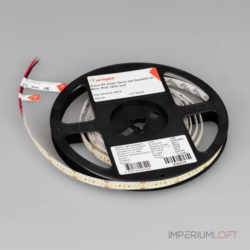 Светодиодная лента 22W/m IP20 5m Arlight 036213(1) (цена за метр лот от 5 м)