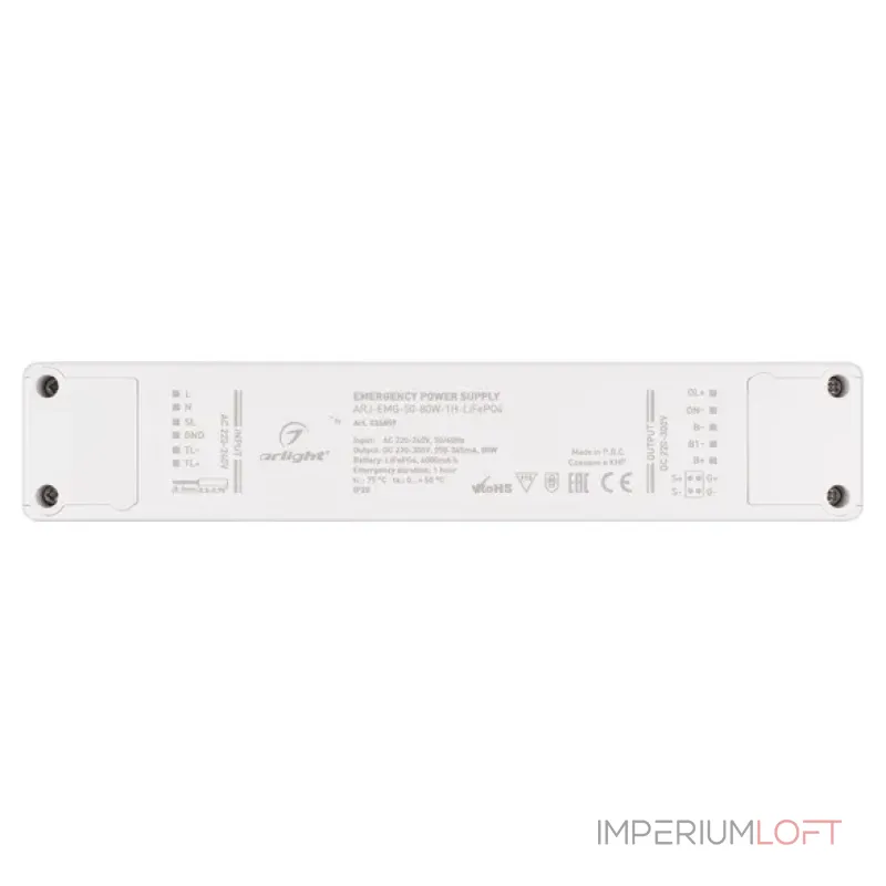 Блок аварийного питания ARJ-EMG-50-80W-1H-LiFePO4 (IP20) Arlight 036859