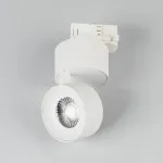 Трековый светильник Arlight PLURIO 38098