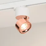 Трековый светильник Arlight PLURIO 38102