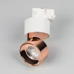 Трековый светильник Arlight PLURIO 38102