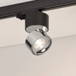 Трековый светильник Arlight PLURIO 38111