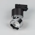 Трековый светильник Arlight PLURIO 38111