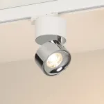Трековый светильник Arlight PLURIO 38118