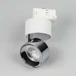 Трековый светильник Arlight PLURIO 38118