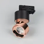 Трековый светильник Arlight PLURIO 38123