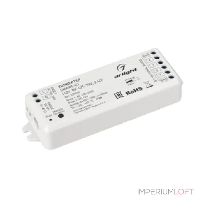 Конвертер SMART-0-10V-302-72-SH-DRI-PD-SUF (230V, 2x20mA, 2.4G, IARL, IP20) Arlight 038155