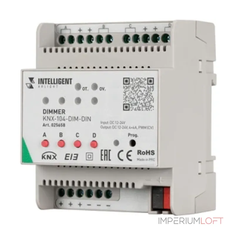 Датчик присутствия KNX-301-022-IN (BUS, MW, IARL, IP20) Arlight 038409