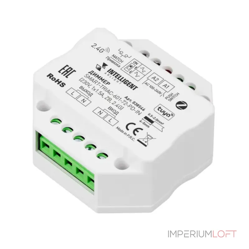 Диммер SMART-TRIAC-601-72-PD-IN (230V, 1x1.5A, ZB, 2.4G, IARL, IP20) Arlight 038546 Диммер SMART-TRIAC-601-72-PD-IN (230V, 1x1.5A, ZB, 2.4G, IARL, IP20) Arlight 038546