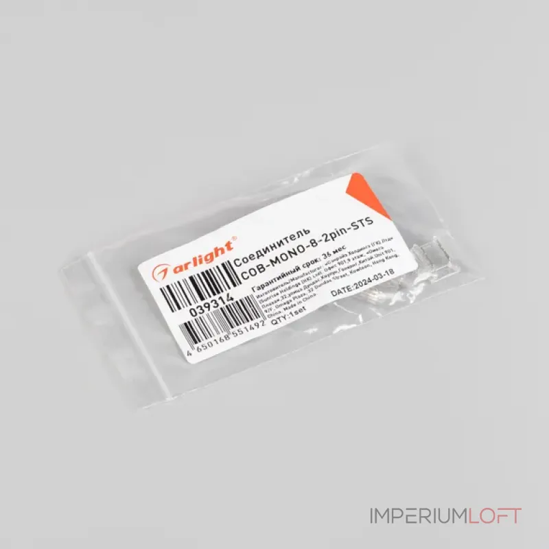 Одиночный коннектор STS (лента-лента) COB-MONO-8-2pin-STS (IP20) Arlight 039314