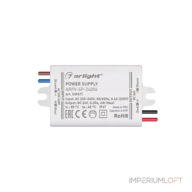 Блок питания ARPV-SP-24006 (24V, 0.25A, 6W, IP67) Arlight 039671