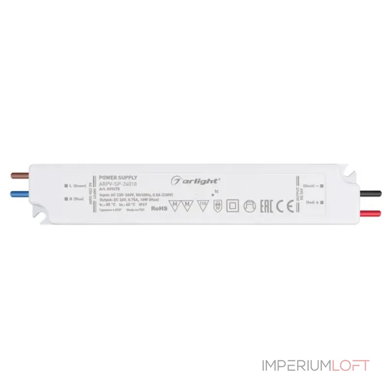 Блок питания ARPV-SP-24018 (24V, 0.75A, 18W, IP67) Arlight 039675