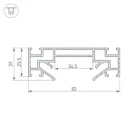 Профиль-держатель для трека LGD-STRETCH-2TR-2000 Arlight 040059
