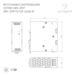 Блок питания ARV-DRP75-24 (24V, 3.15A, 75W, IP20) Arlight 040232