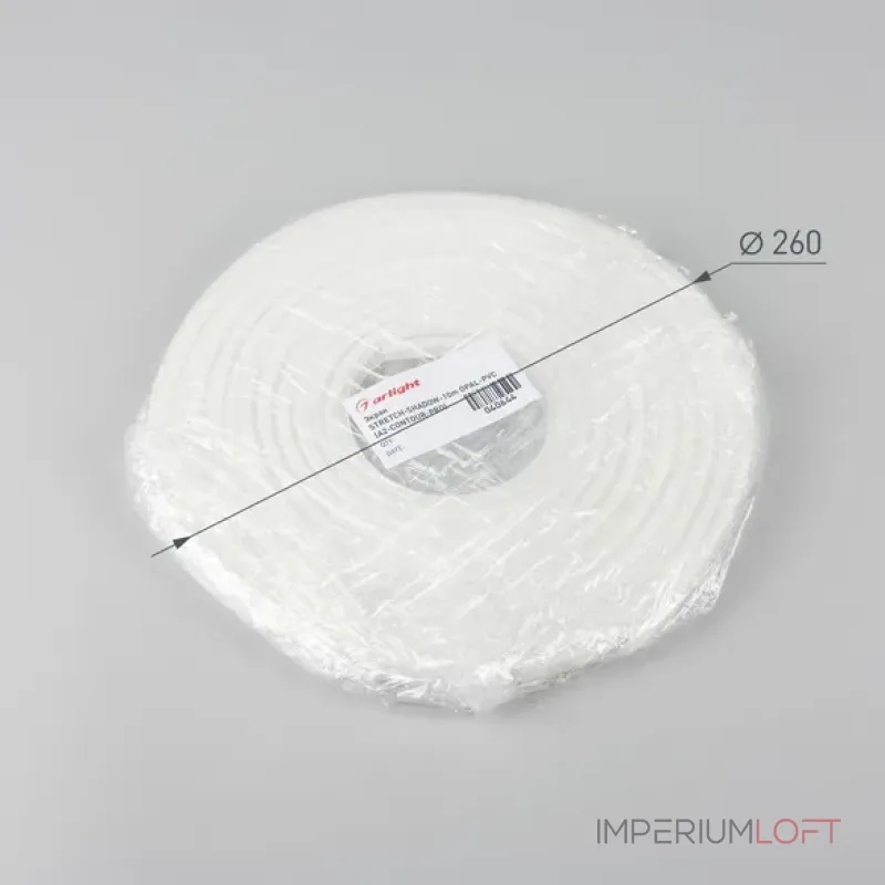 Рассеиватель STRETCH-SHADOW-10m OPAL-PVC (A2-CONTOUR-PRO) Arlight 040644