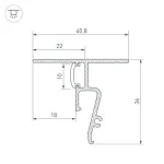 Профиль для светодиодной ленты STRETCH-SHADOW-M-CEIL-2000 BLACK (A2-CONTOUR-PRO) Arlight 040703(1)