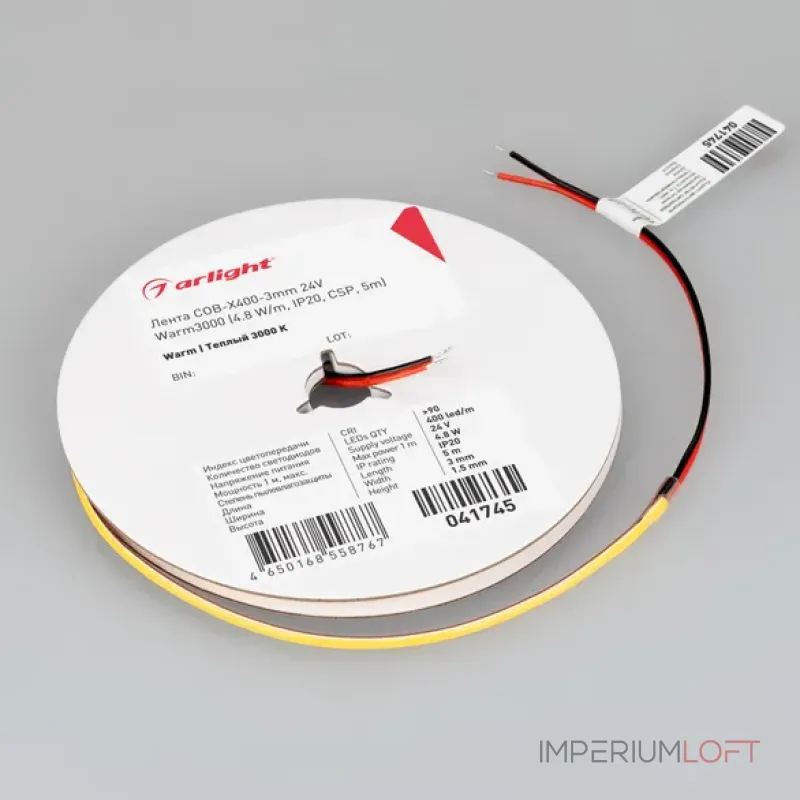 Светодиодная лента 4.8W/m IP20 5m Arlight 041745(1) (цена за метр лот от 5 м) Светодиодная лента 4.8W/m IP20 5m Arlight 041745(1) (цена за метр лот от 5 м)