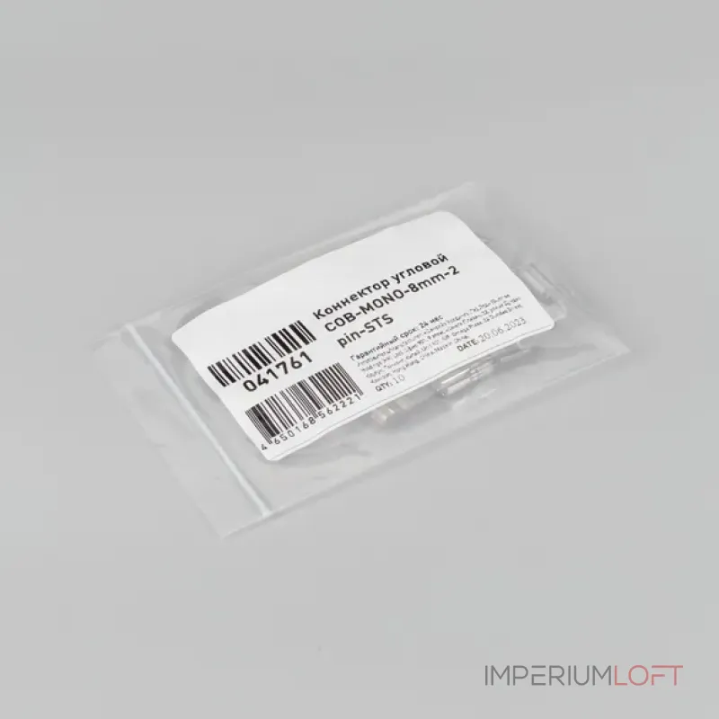 Коннектор угловой COB-MONO-8mm-2pin-STS (Лента-Лента) Arlight 041761