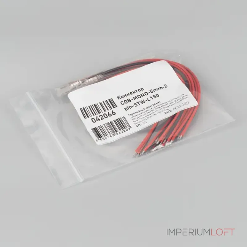 Коннектор COB-MONO-5mm-2pin-STW-L150 (Лента-Провод) Arlight 042066