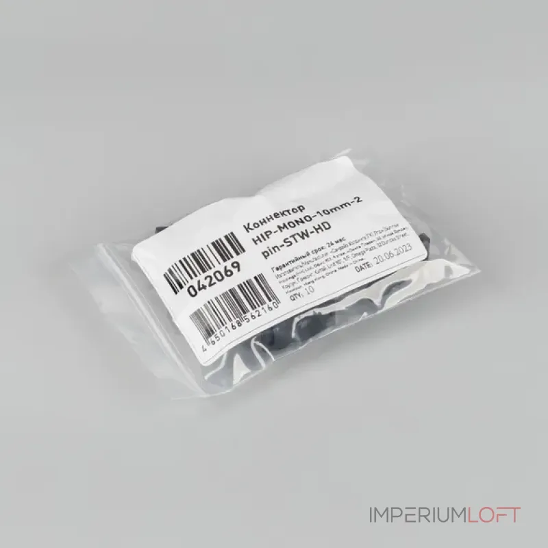 Коннектор HIP-MONO-10mm-2pin-STW-HD (Лента-Провод) Arlight 042069