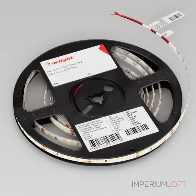 Светодиодная лента UL-A120-8mm 24V Day4000 (9.6W/m, IP20, 5m) Arlight 042295