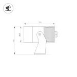 Прожектор Arlight RAY 42584
