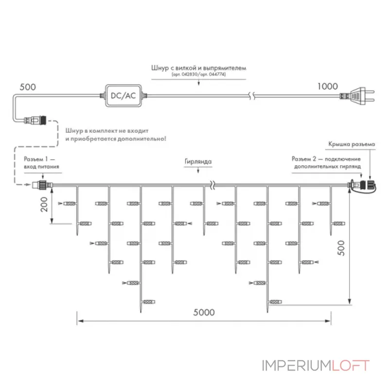 Гирлянда ARD-ICICLE-CLASSIC-5000x500-BLACK-160LED-FLASH Warm (230V, 10W, IP65, Ardecoled, IP65) Arlight 042726